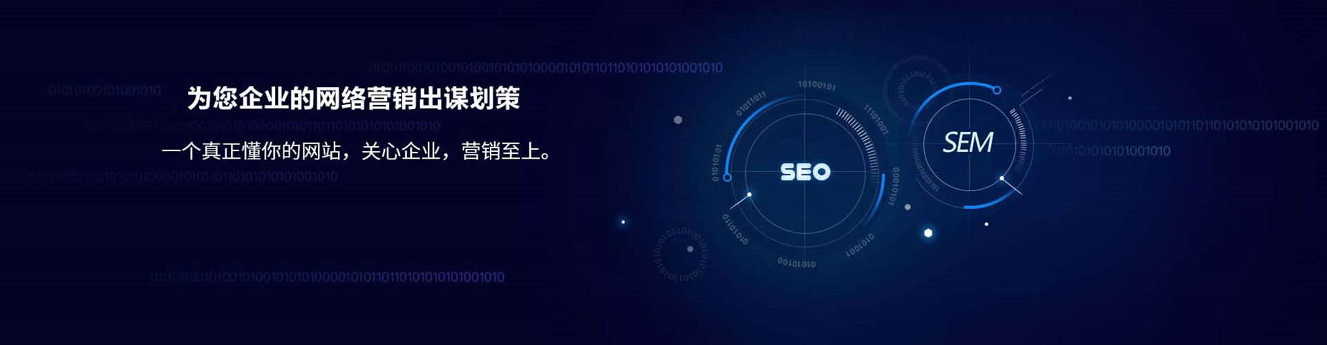 柯城sem广告