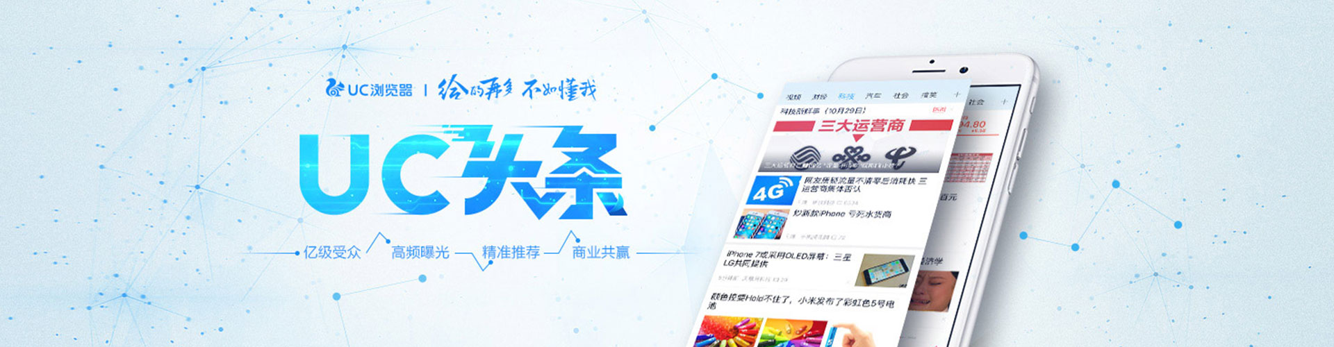 柯城如何做sem