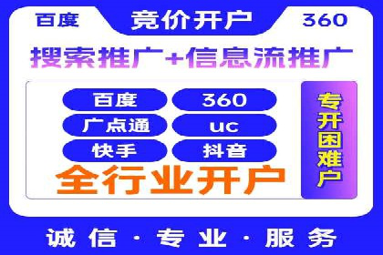 信息流广告的投放技巧与优化方法——以某行业为例
