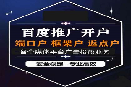 百度竞价账户托管：案例解析与实战技巧